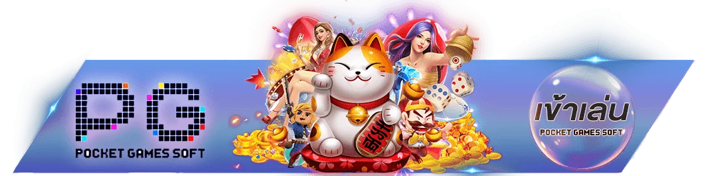 STARRICH สมัครสมาชิก เข้าสู่ระบบ login รับโปรโมชั่นทันที